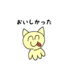 にこちゃんズー（個別スタンプ：7）