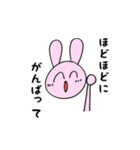 にこちゃんズー（個別スタンプ：8）