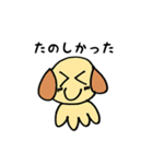 にこちゃんズー（個別スタンプ：9）