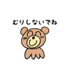 にこちゃんズー（個別スタンプ：10）