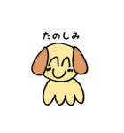 にこちゃんズー（個別スタンプ：11）