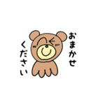 にこちゃんズー（個別スタンプ：12）