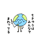 にこちゃんズー（個別スタンプ：13）