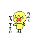 にこちゃんズー（個別スタンプ：16）
