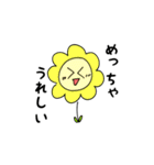 にこちゃんズー（個別スタンプ：19）