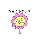にこちゃんズー（個別スタンプ：20）