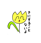 にこちゃんズー（個別スタンプ：22）