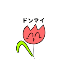 にこちゃんズー（個別スタンプ：24）