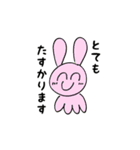 にこちゃんズー（個別スタンプ：30）
