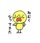 にこちゃんズー（個別スタンプ：31）