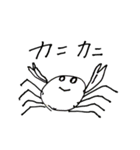 にこちゃんズー（個別スタンプ：39）