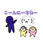 みゅみゅちゃんねる青鬼スタンプ第一弾（個別スタンプ：2）