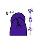 みゅみゅちゃんねる青鬼スタンプ第一弾（個別スタンプ：3）