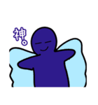 みゅみゅちゃんねる青鬼スタンプ第一弾（個別スタンプ：5）