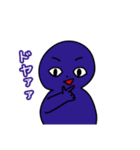 みゅみゅちゃんねる青鬼スタンプ第一弾（個別スタンプ：6）