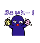 みゅみゅちゃんねる青鬼スタンプ第一弾（個別スタンプ：9）