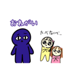 みゅみゅちゃんねる青鬼スタンプ第一弾（個別スタンプ：12）