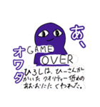 みゅみゅちゃんねる青鬼スタンプ第一弾（個別スタンプ：15）