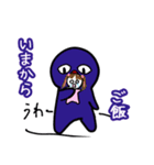 みゅみゅちゃんねる青鬼スタンプ第一弾（個別スタンプ：16）