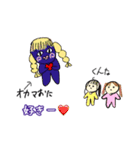みゅみゅちゃんねる青鬼スタンプ第一弾（個別スタンプ：19）