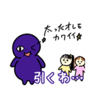 みゅみゅちゃんねる青鬼スタンプ第一弾（個別スタンプ：20）