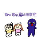 みゅみゅちゃんねる青鬼スタンプ第一弾（個別スタンプ：21）