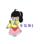 みゅみゅちゃんねる青鬼スタンプ第一弾（個別スタンプ：24）