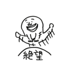 えりふみすたんぷ（個別スタンプ：1）