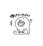 えりふみすたんぷ（個別スタンプ：2）