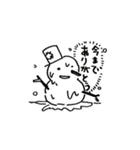 えりふみすたんぷ（個別スタンプ：8）