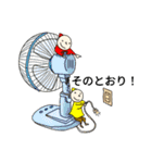 スーパーこびとスペシャル（個別スタンプ：20）