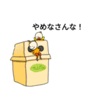 スーパーこびとスペシャル（個別スタンプ：21）
