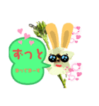 かわいい農園（個別スタンプ：6）