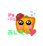 かわいい農園（個別スタンプ：8）