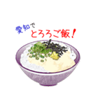 そうだ！愛知を食べよう！（個別スタンプ：27）