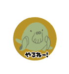 ハッピーな生き物（個別スタンプ：6）