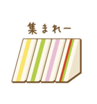 シンプルサンドイッチ（個別スタンプ：6）