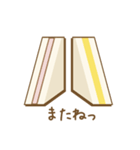 シンプルサンドイッチ（個別スタンプ：7）