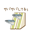 シンプルサンドイッチ（個別スタンプ：13）