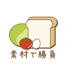 シンプルサンドイッチ（個別スタンプ：16）