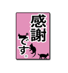 黒猫♡超読める(^^♪でか文字スタンプ（個別スタンプ：6）