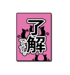 黒猫♡超読める(^^♪でか文字スタンプ（個別スタンプ：7）