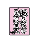 黒猫♡超読める(^^♪でか文字スタンプ（個別スタンプ：8）