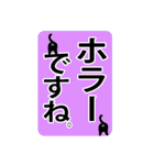 黒猫♡超読める(^^♪でか文字スタンプ（個別スタンプ：12）