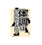黒猫♡超読める(^^♪でか文字スタンプ（個別スタンプ：13）
