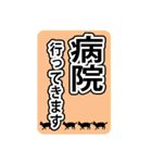 黒猫♡超読める(^^♪でか文字スタンプ（個別スタンプ：14）