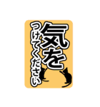 黒猫♡超読める(^^♪でか文字スタンプ（個別スタンプ：15）
