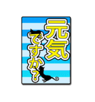 黒猫♡超読める(^^♪でか文字スタンプ（個別スタンプ：17）