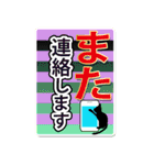 黒猫♡超読める(^^♪でか文字スタンプ（個別スタンプ：19）