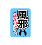 黒猫♡超読める(^^♪でか文字スタンプ（個別スタンプ：21）